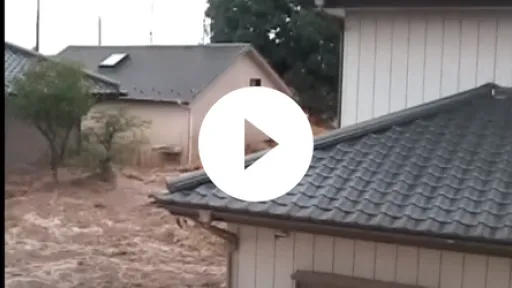 Video - Kyodo Kinugawa